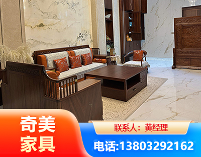 六安板木结合家具