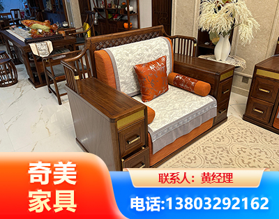 六安实木家具