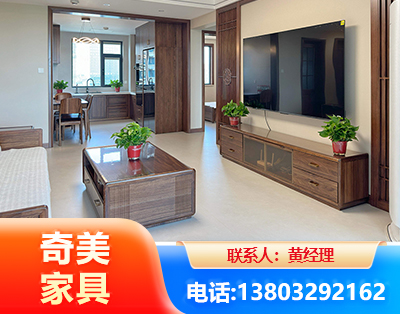 六安民用家具
