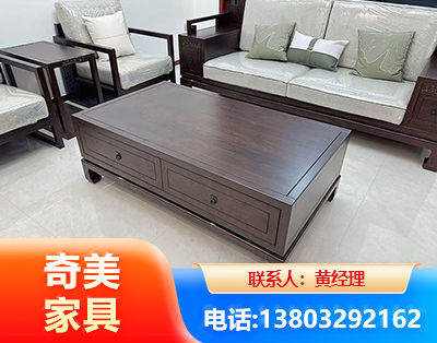 六安实木家具